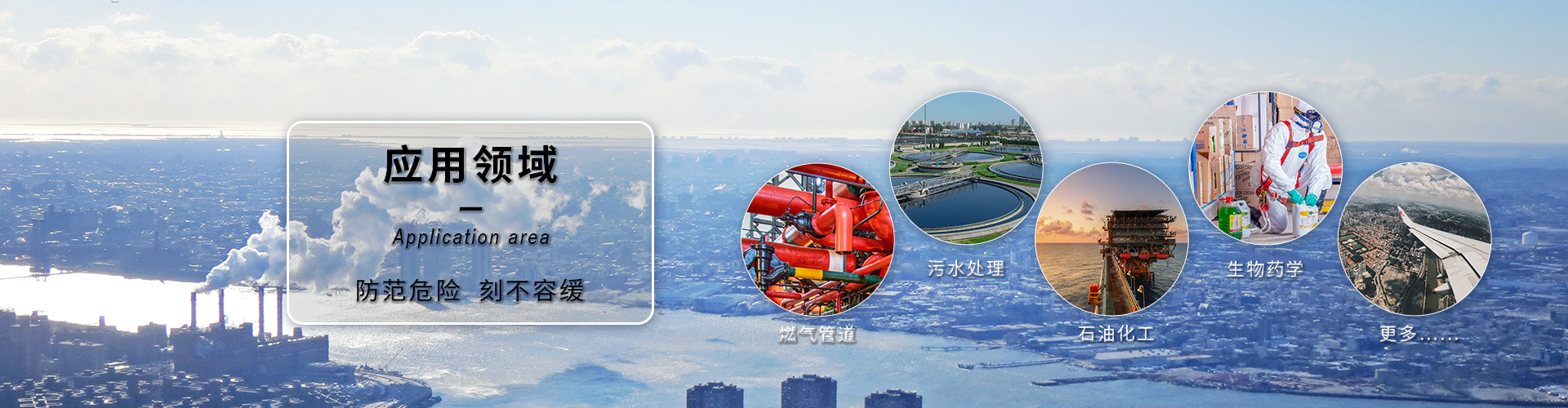 醫(yī)療健康安全監(jiān)測(cè)