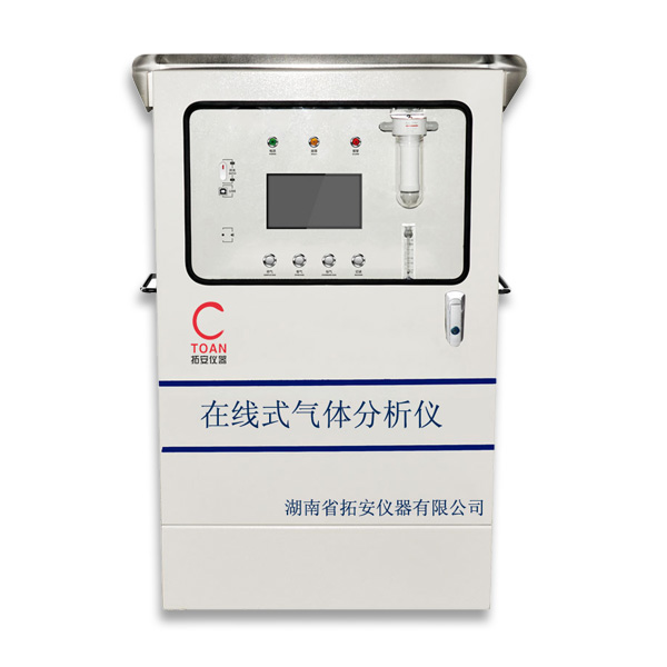 在線式預(yù)處理惡臭氣體分析儀-惡臭濃度分析儀